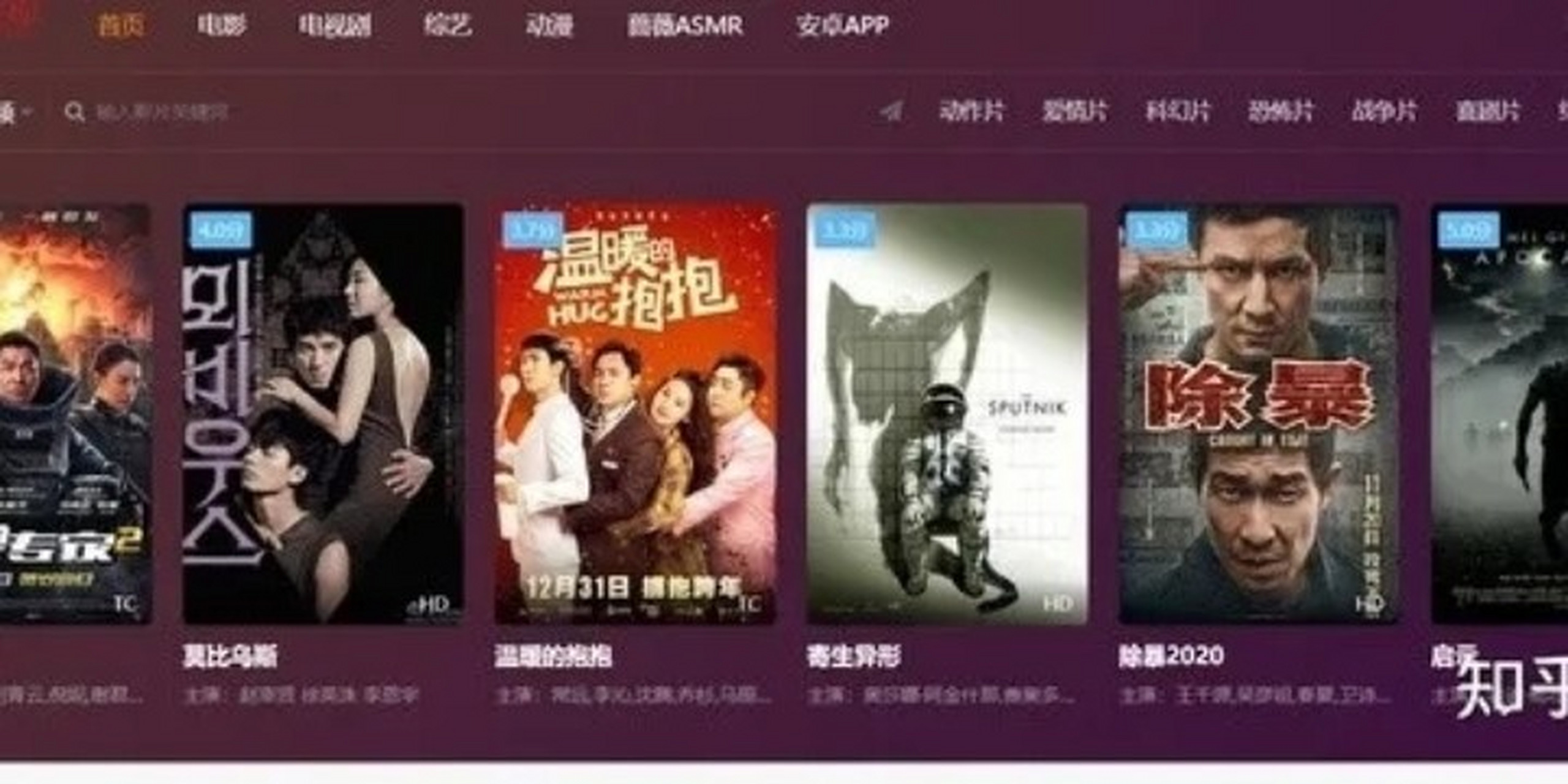 八款免费电影资源站,这个新年有他足够!