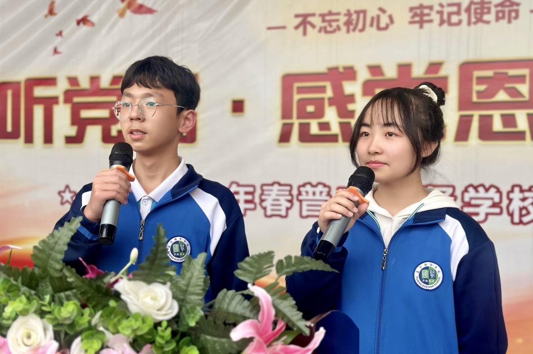 不忘初心跟党走青春奋斗踏征程记2023年普宁国贤学校初中部听党话感党