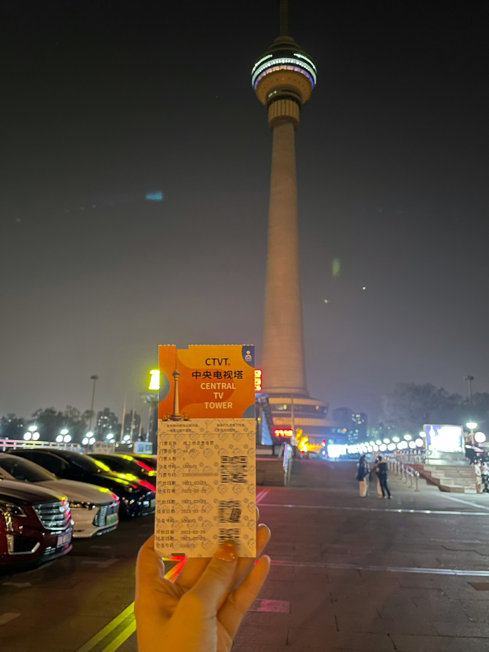 北京中央电视塔|48.8半价门票 📍获取攻略: 1.搜索"侠侣亲子"小程序