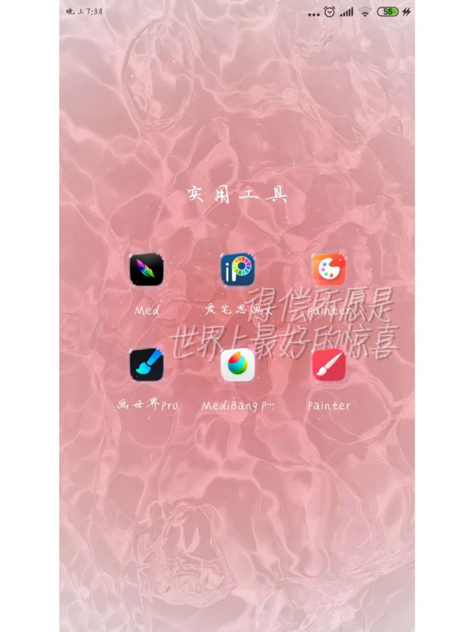 手写博主必备软件 常用手写软件和做底图软件