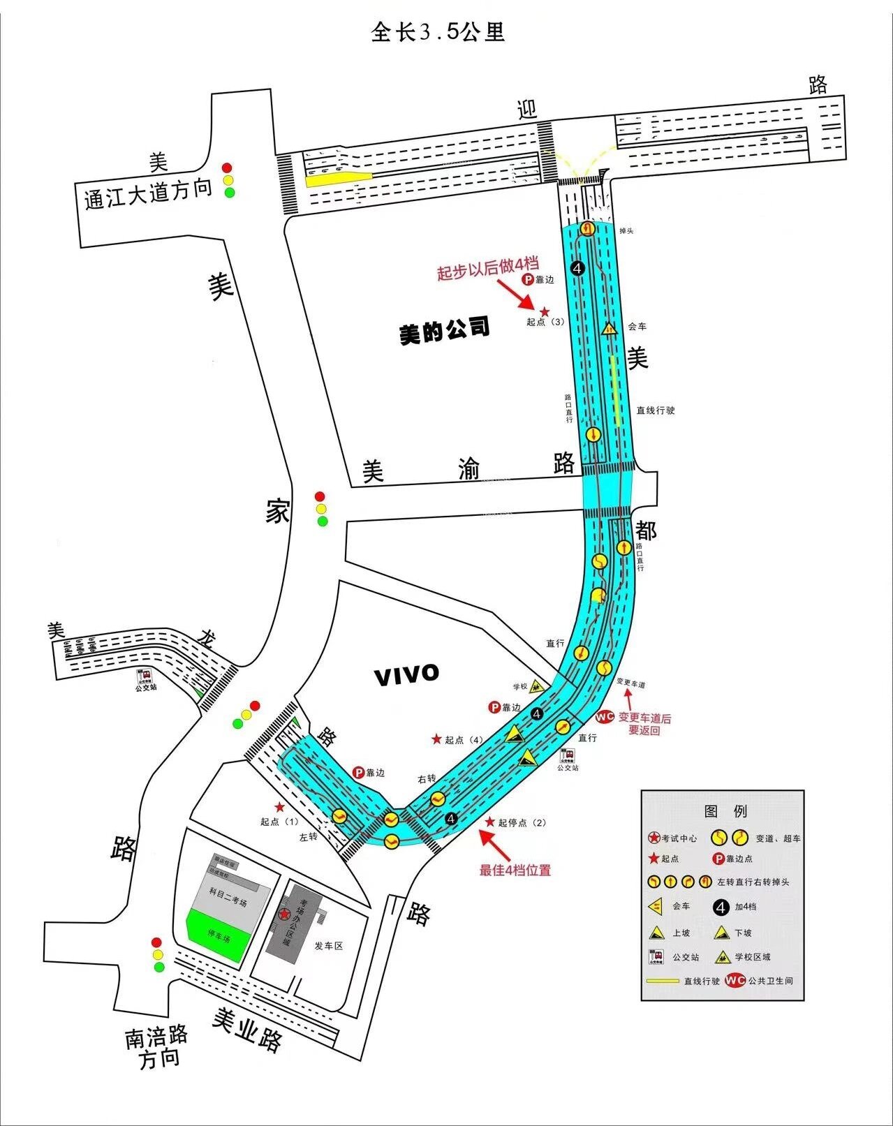 迎龙考场科目三平面图图片