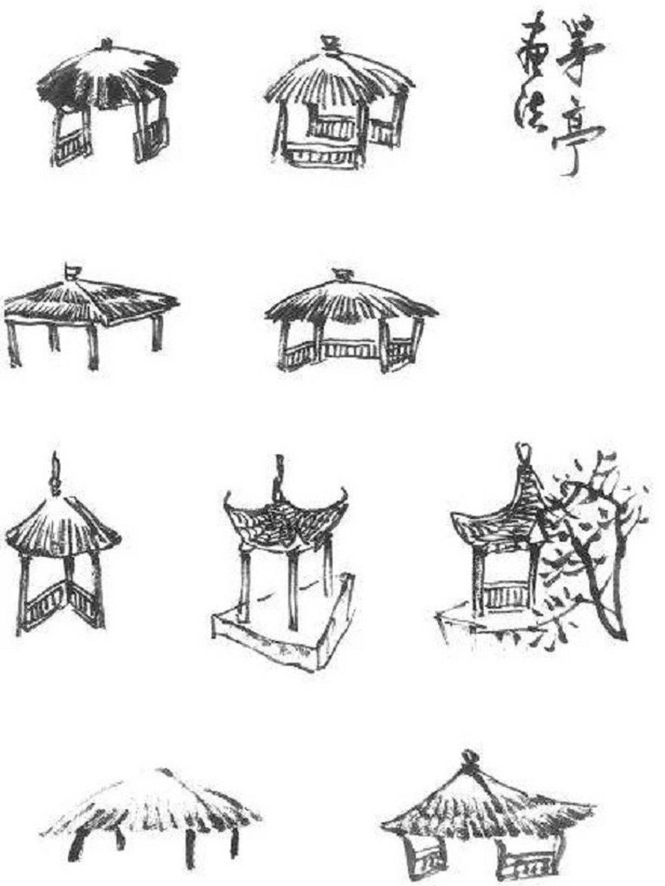 点景建筑一:亭的画法 亭子在山水作品中可以独立存在,不与任何景物