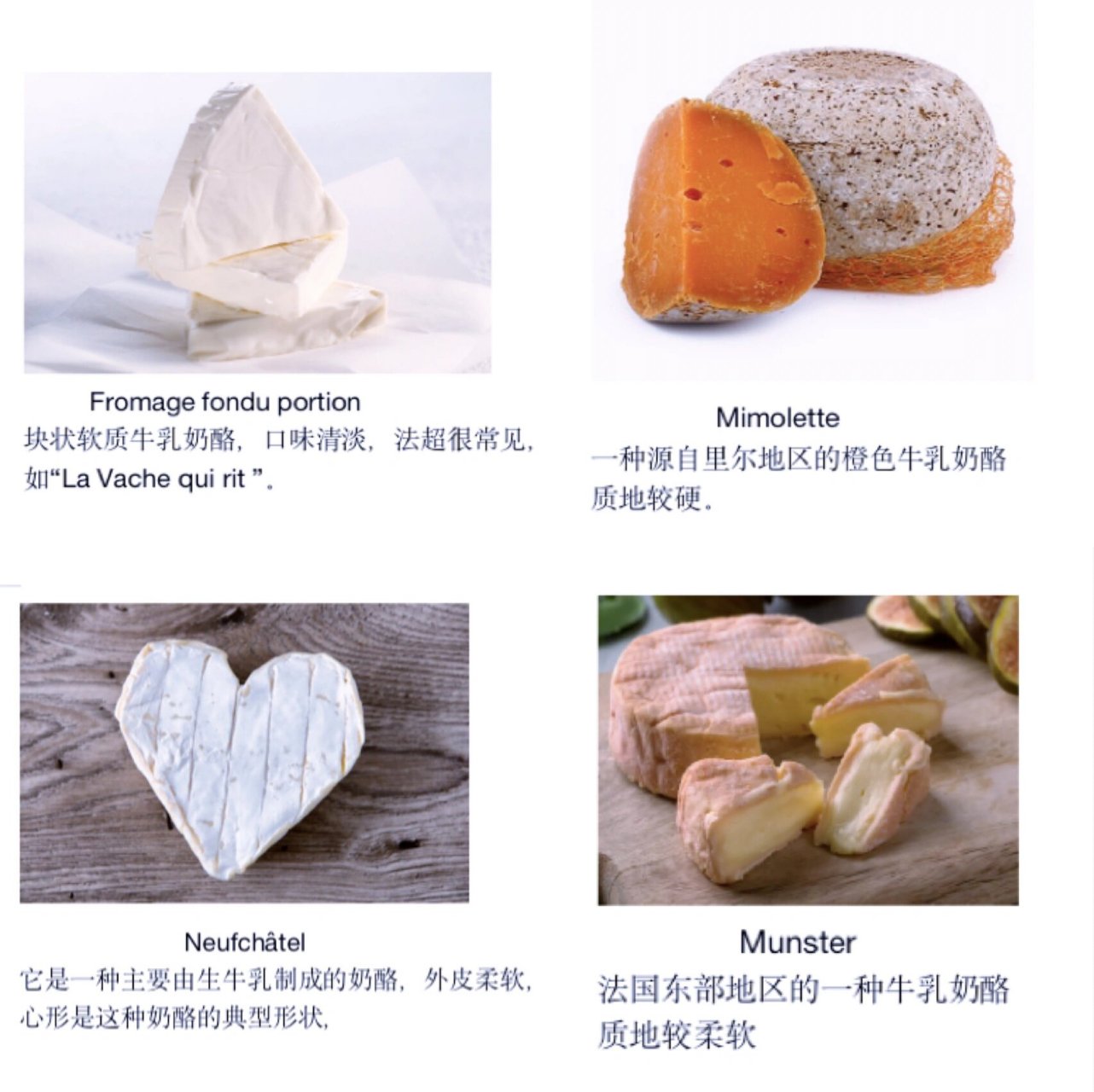 奶制品丰富,不同地区有着不同的特色奶酪,法国超市奶酪也是玲琅满目