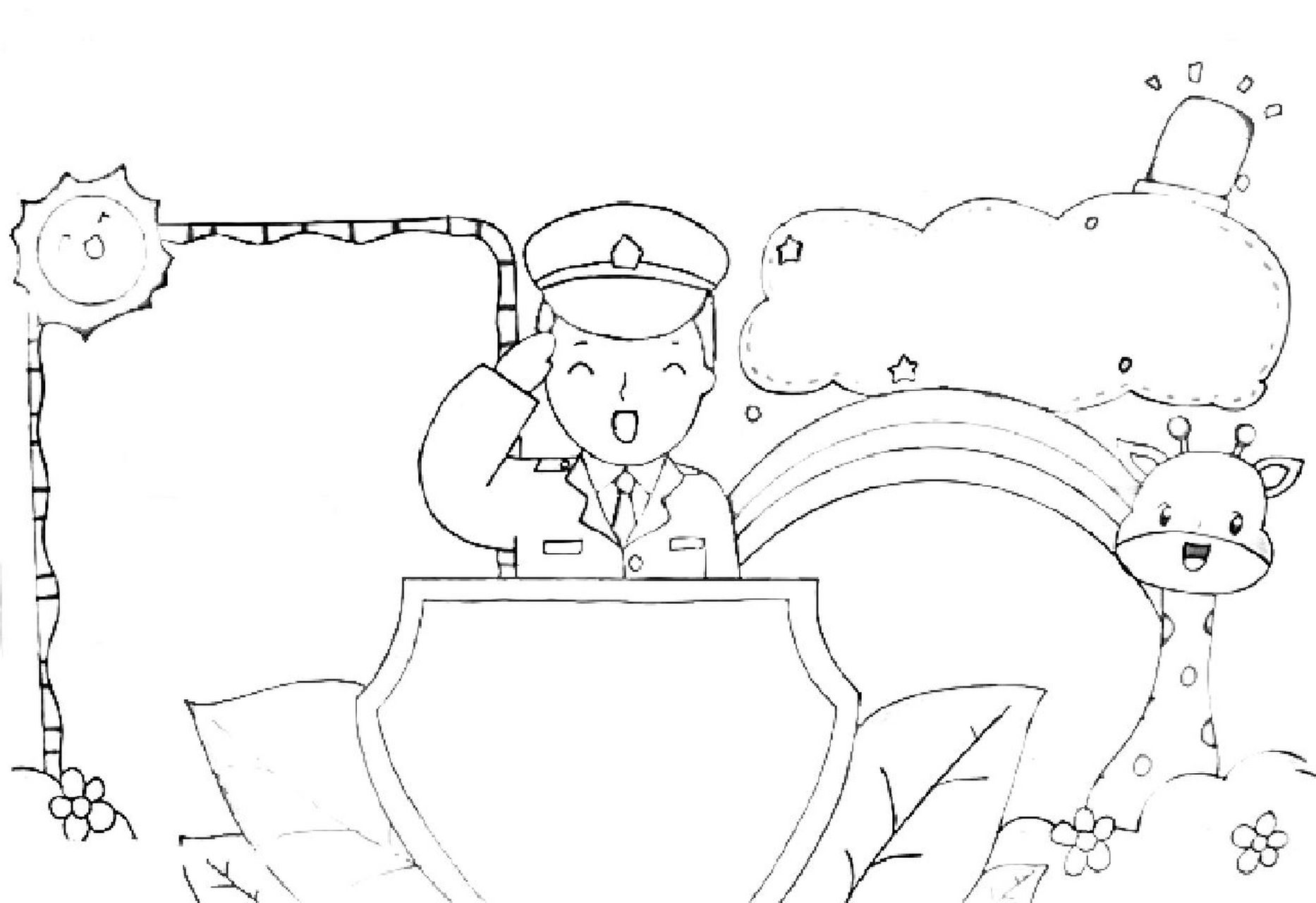 小学生手抄报|安全手抄报