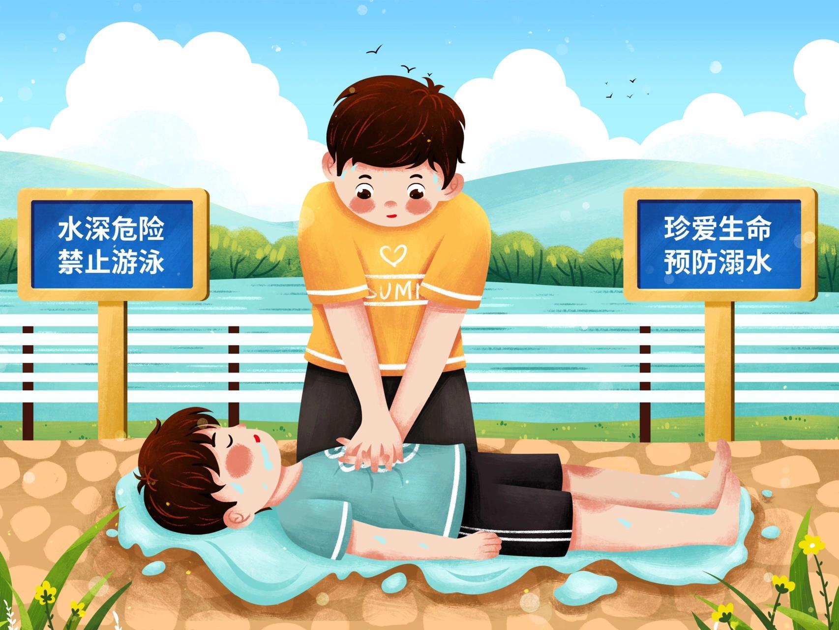 暑期防溺水宣传活动|插画素材分享 【防溺水"六个不"】 一,不私自下水