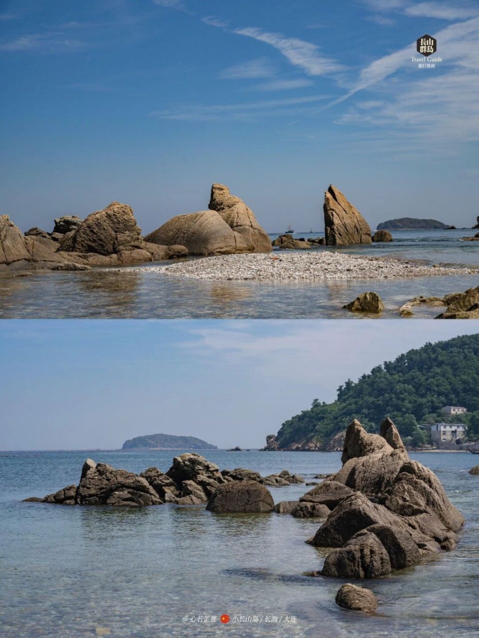 大连海岛推荐长山群岛|小长山岛全攻略 小长山岛位于大长山岛东南方向