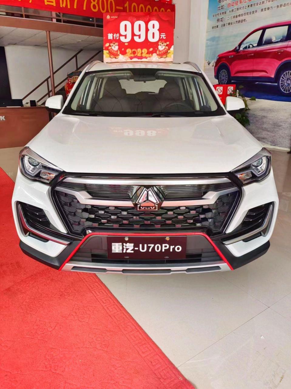 8万级suv越野型,五星级安全!您值得拥有!