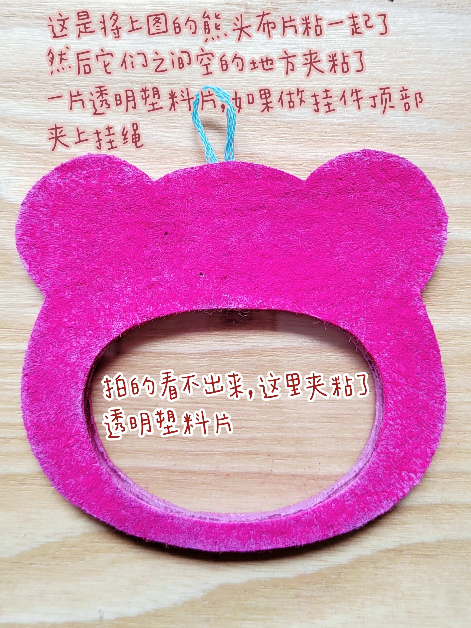 不织布/草莓熊摇摇纸样图教程来了