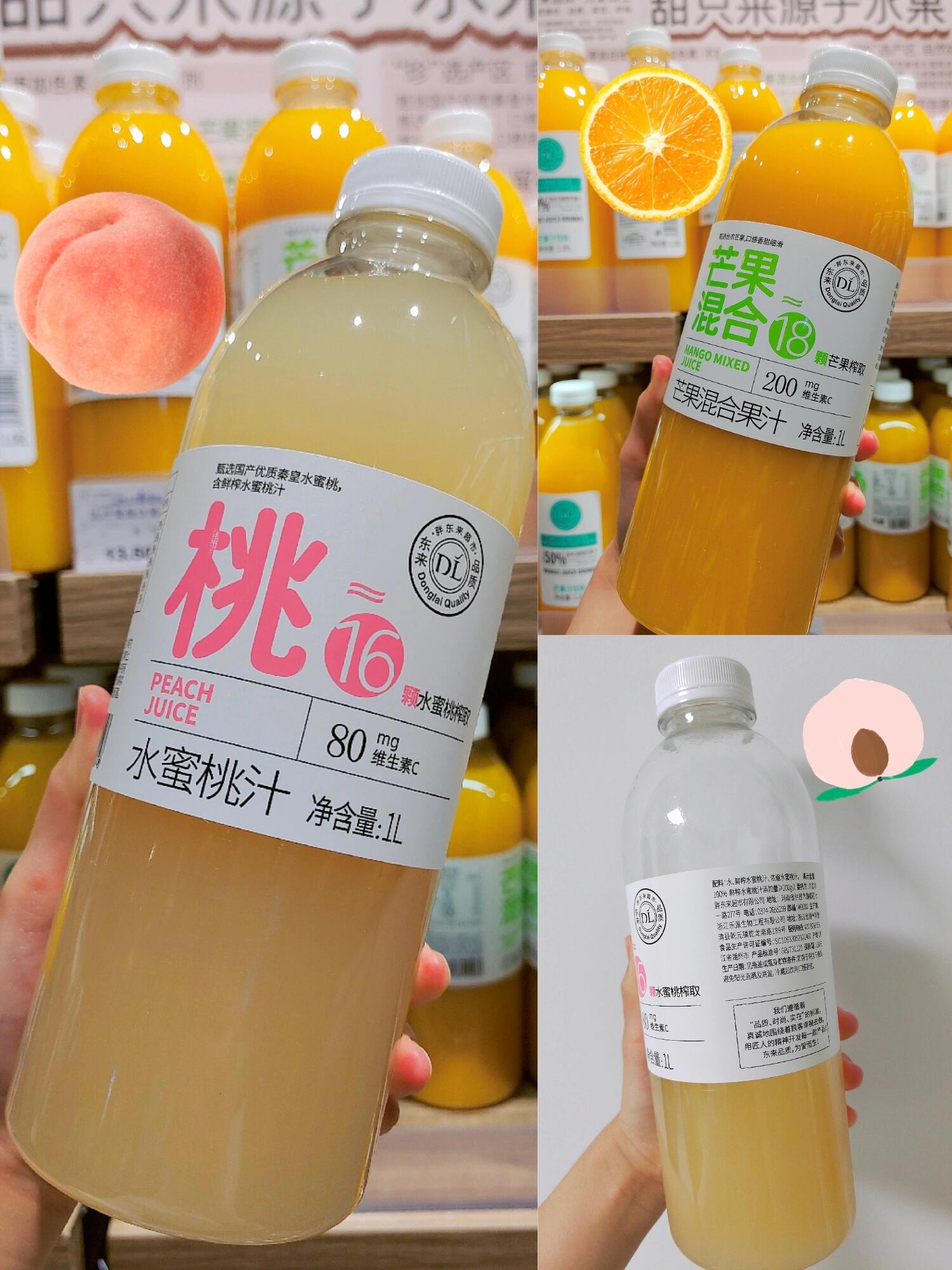 胖东来水蜜桃汁居然百分百💯果汁含量‼️