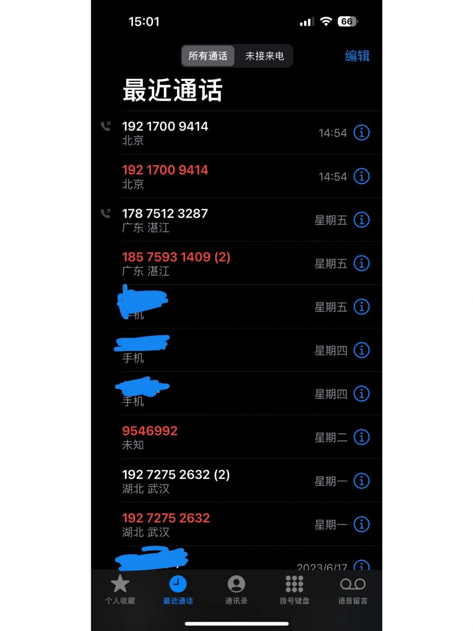 为什么手机打电话打不出去(为什么手机打电话打不出去一打就自动挂断)