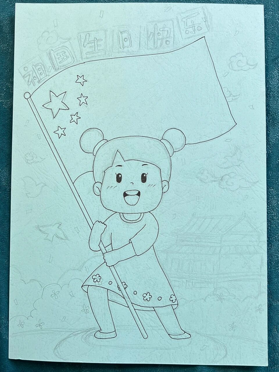 国庆主题手绘 #手绘# #马克笔手绘# #国庆##简笔画# #国庆手绘##爱国