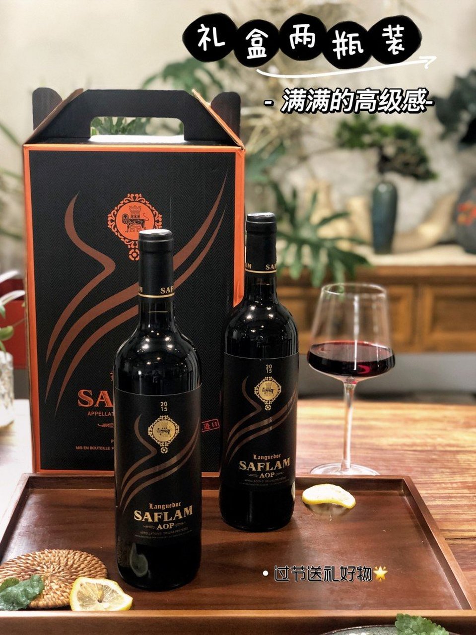 法国原瓶进口 西夫拉姆aop花青素干红葡萄酒,花青素含量高达>10mg/l
