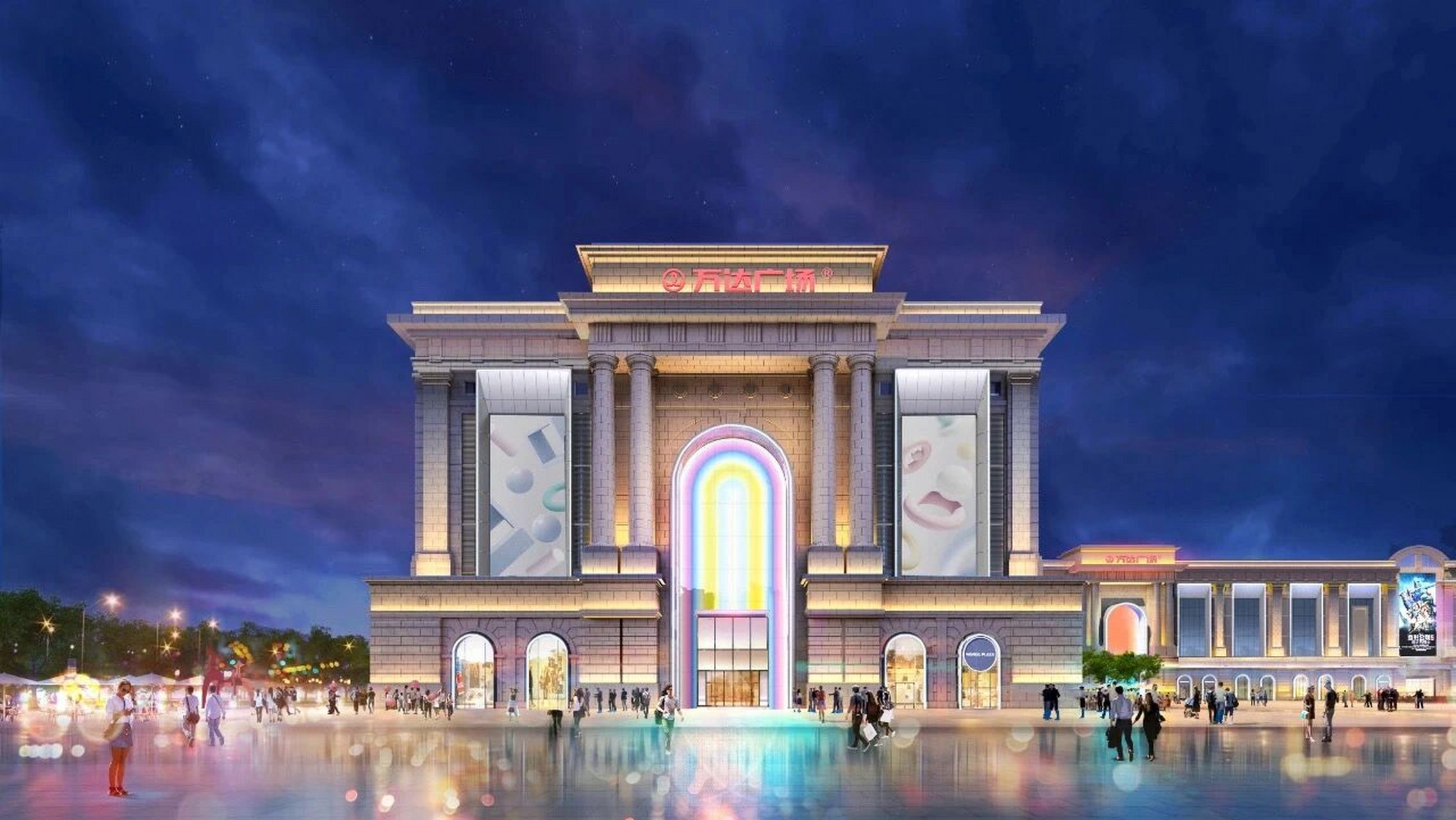 五棵松万达广场部分品牌官宣 "网红"仓储店fudi  超10000平方米的创造