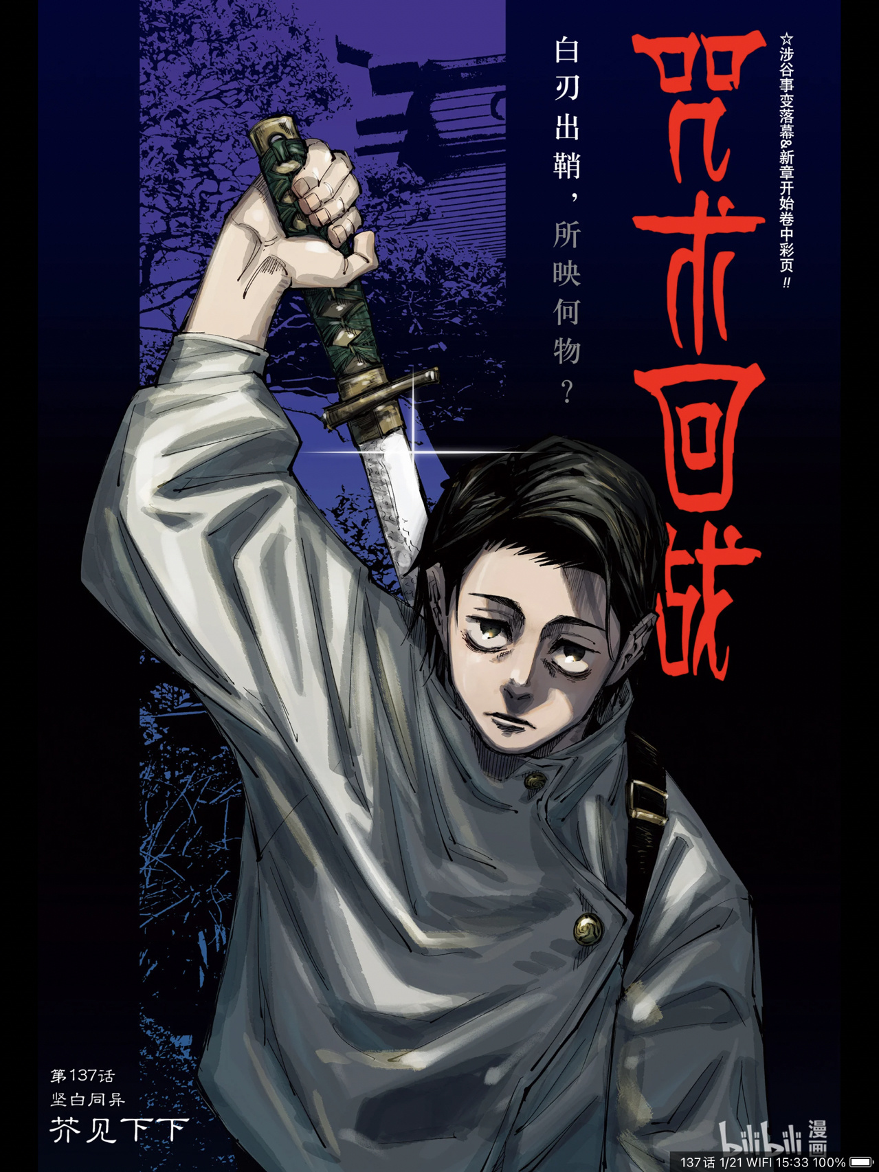 [捂脸]