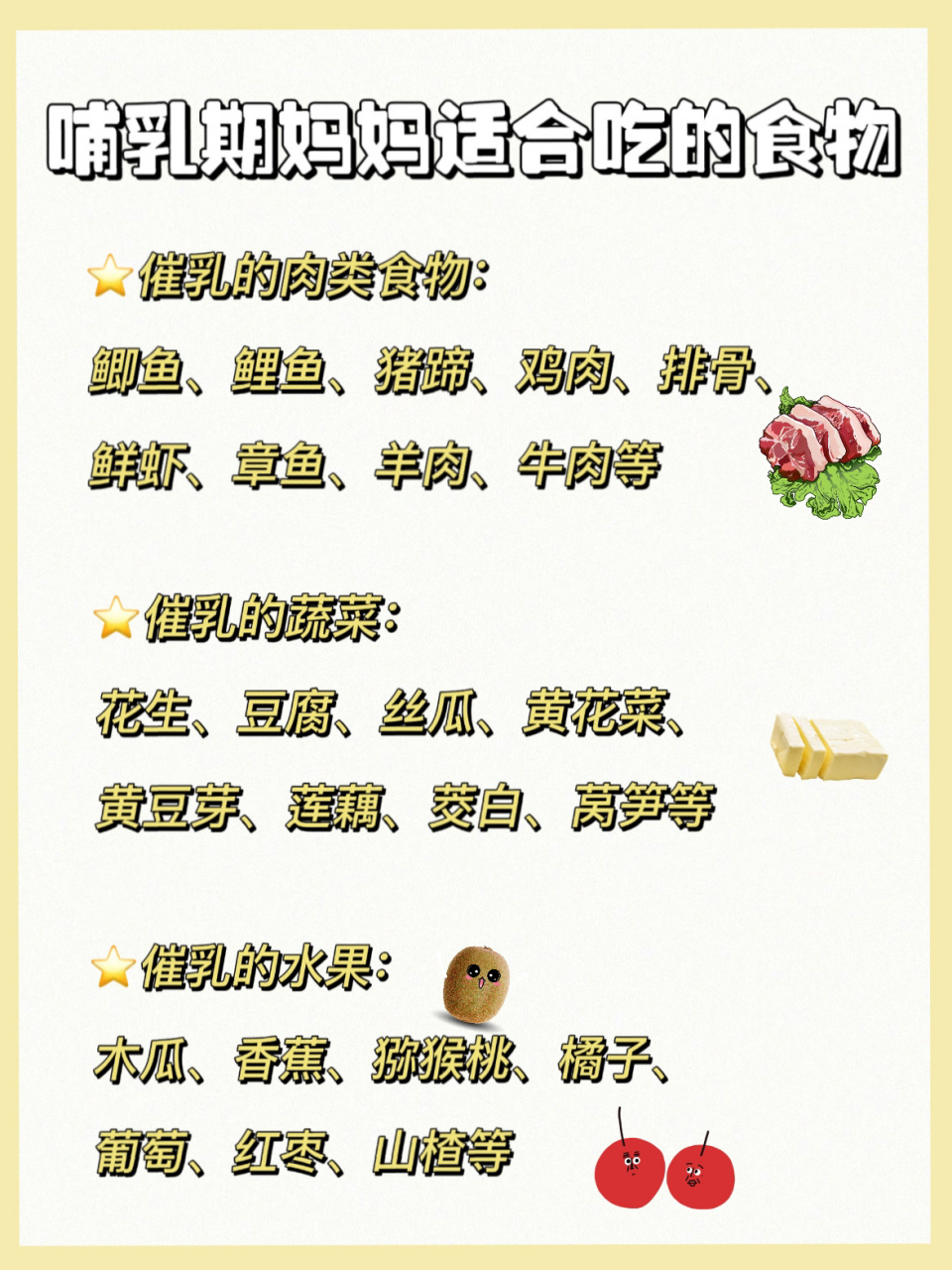 母乳妈妈要忌口6015 哺乳期容易导致宝宝胀气的食物,新手妈妈一定