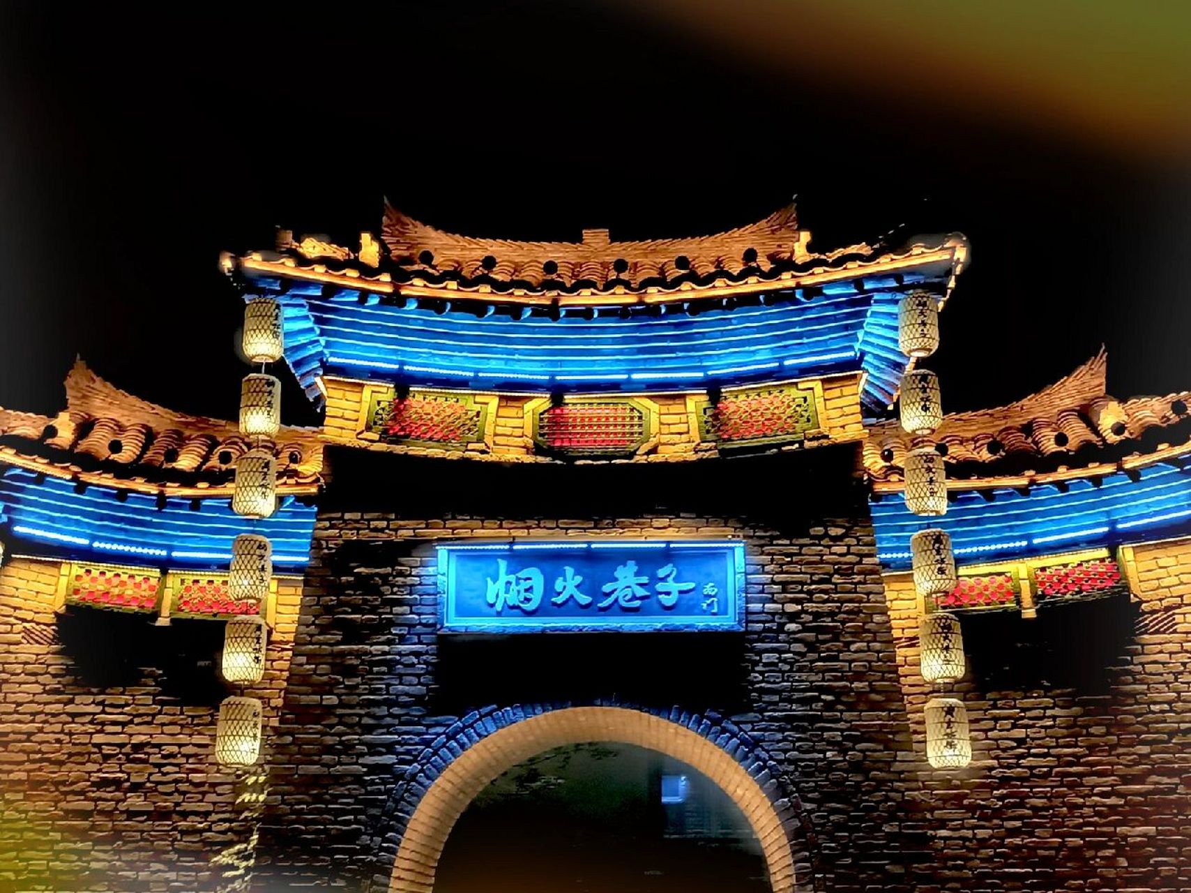 周至水街78  周五下午6点左右去的周至水街,用了大概两个多小时,总