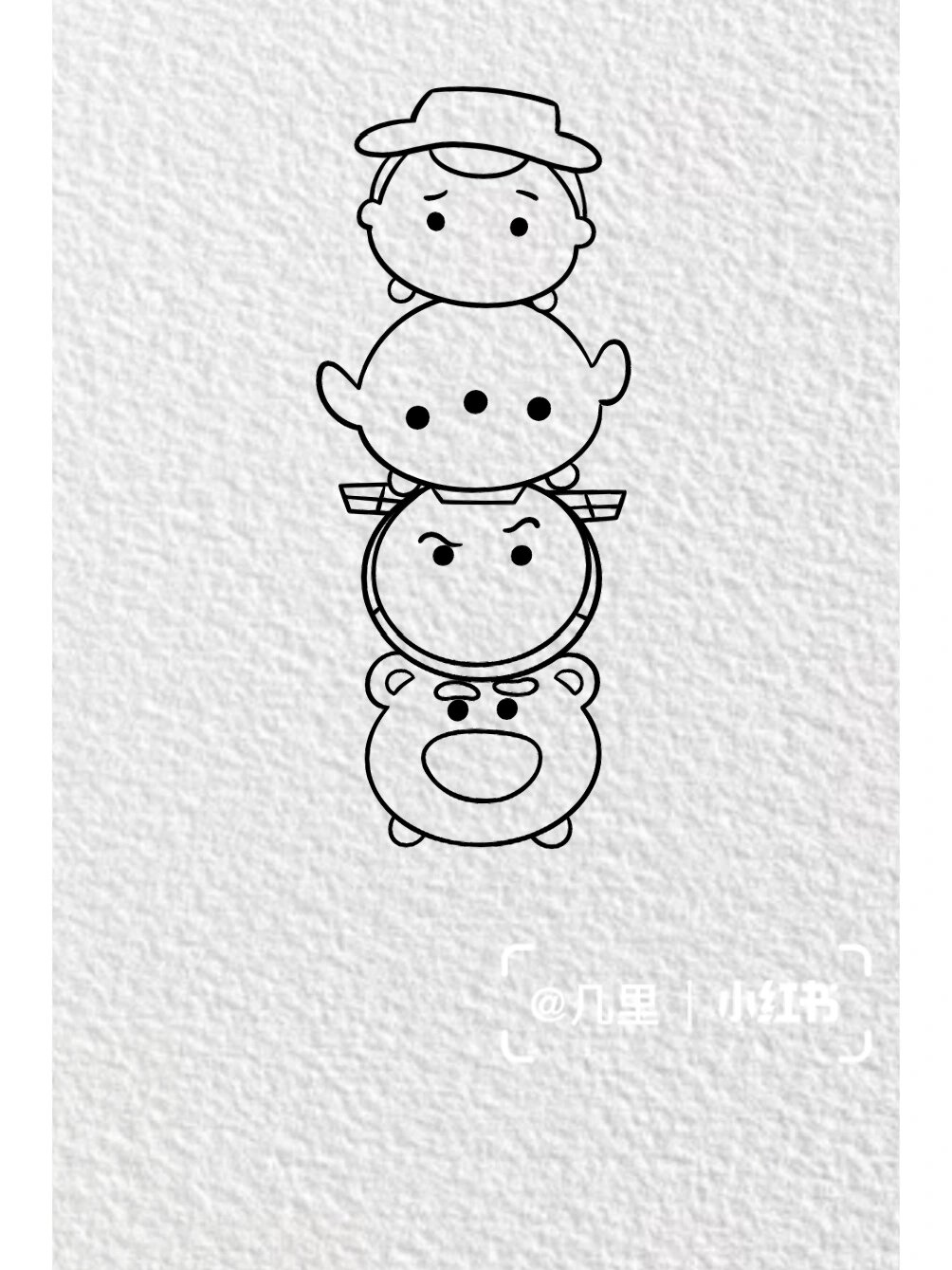 简笔画|【松松叠叠乐】(附过程) 95 95 95 【对这世界来说,你