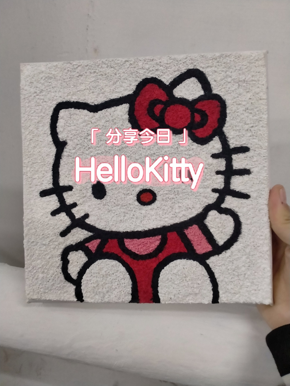hello kitty 纸浆画
