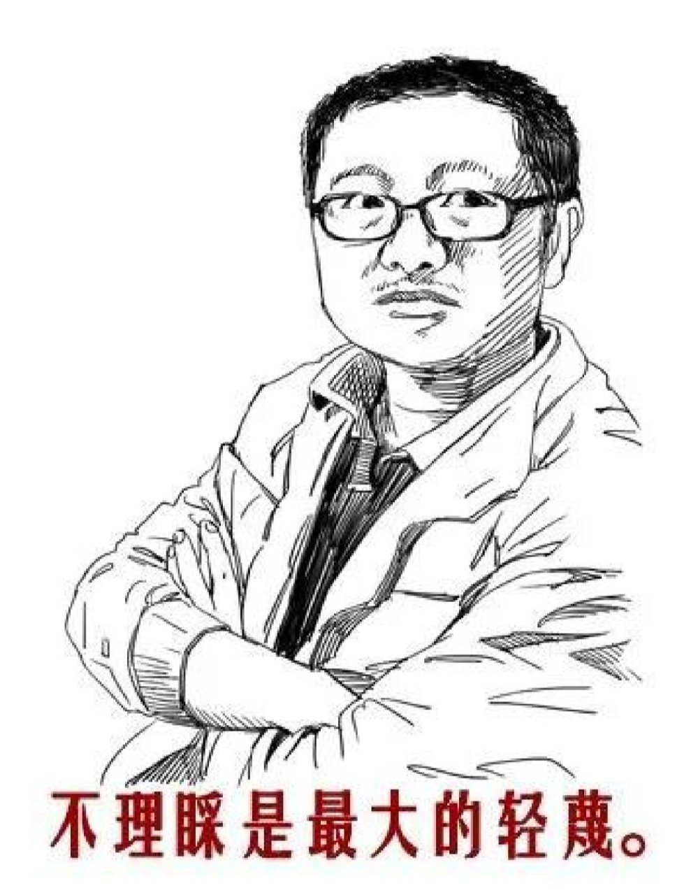 《三体》表情包 《三体》真真太好看了,这些表情包也太有意思了,一起