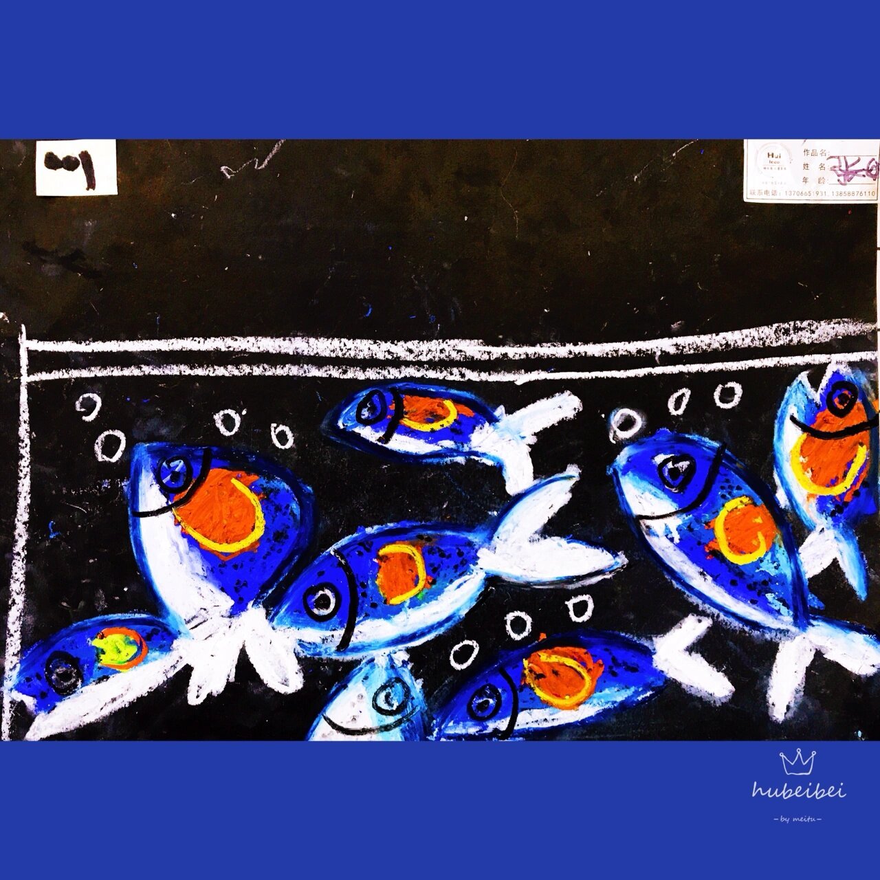 儿童画—小鱼 重彩画鱼,画秋刀鱼