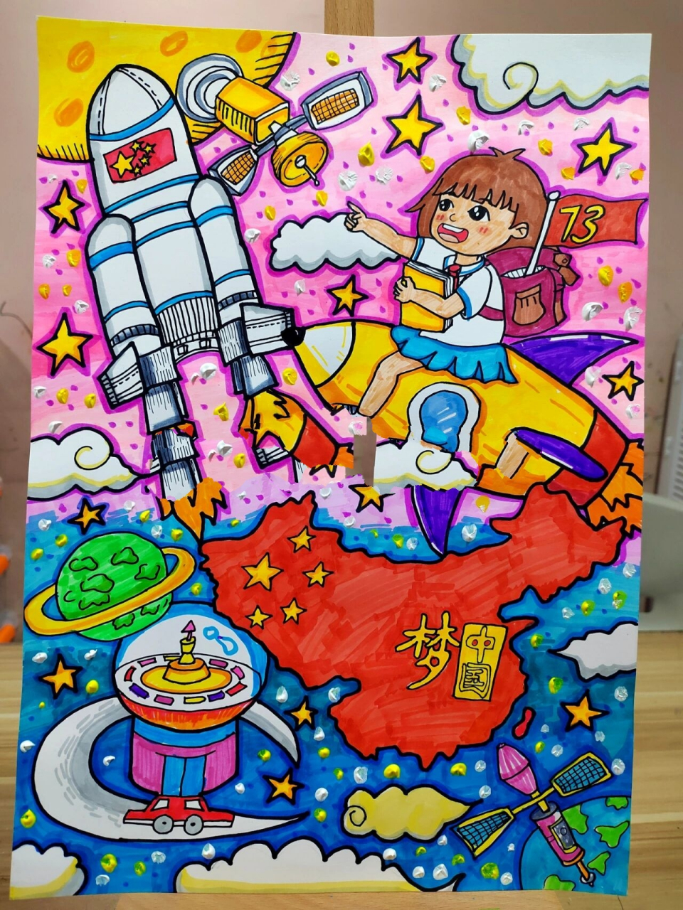 爱国主题科幻画(内含步骤图) 已参赛,勿全抄.