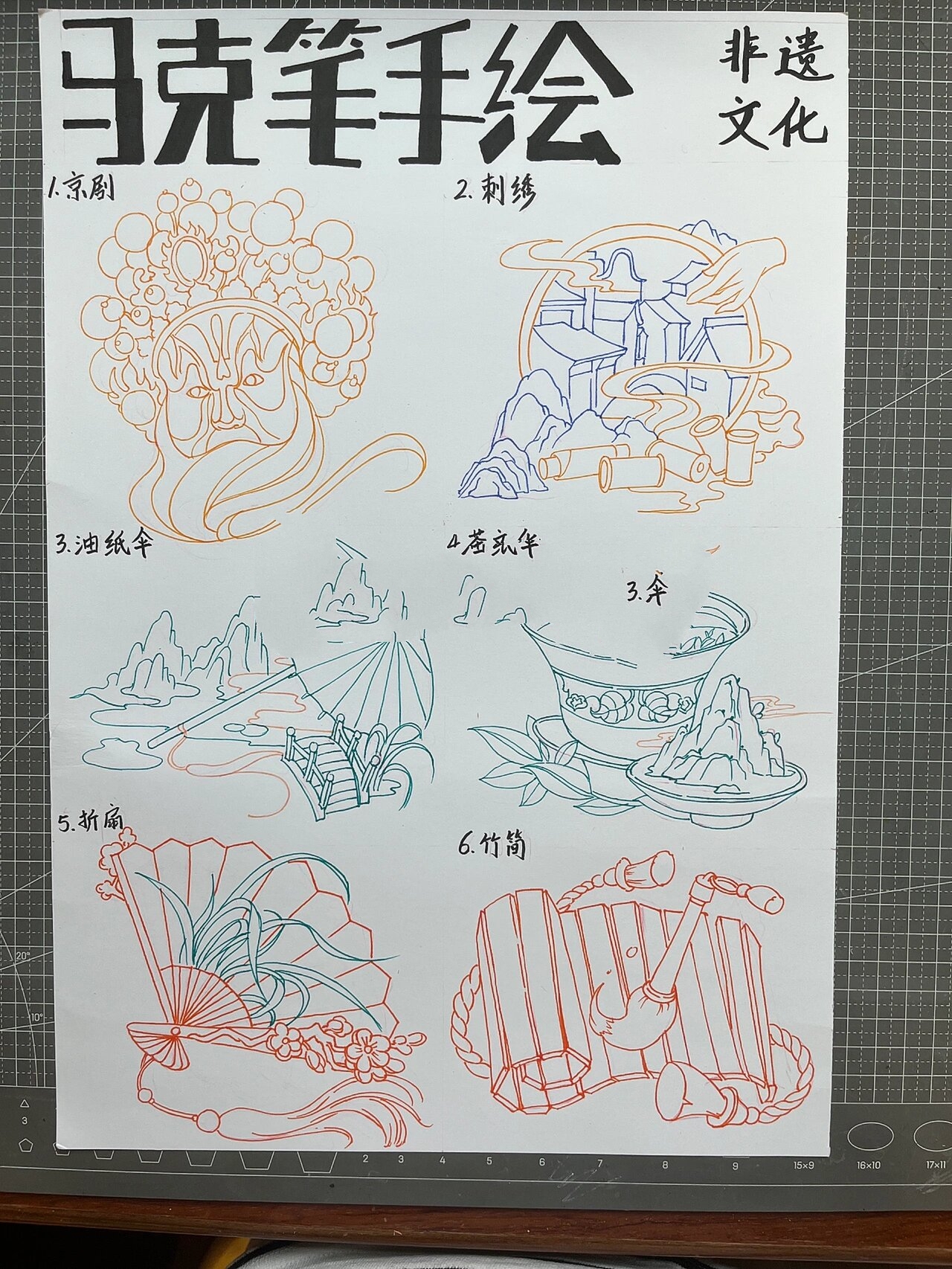 本次分享由苏航老师绘制,非遗文化是视觉传达设计手绘传统画面中经常