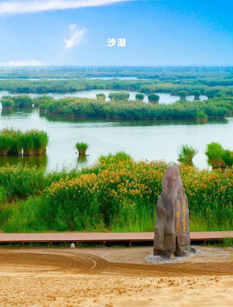 中卫旅游攻略,66号公路必打卡景点线路玩法 94来中卫旅游,千万不要