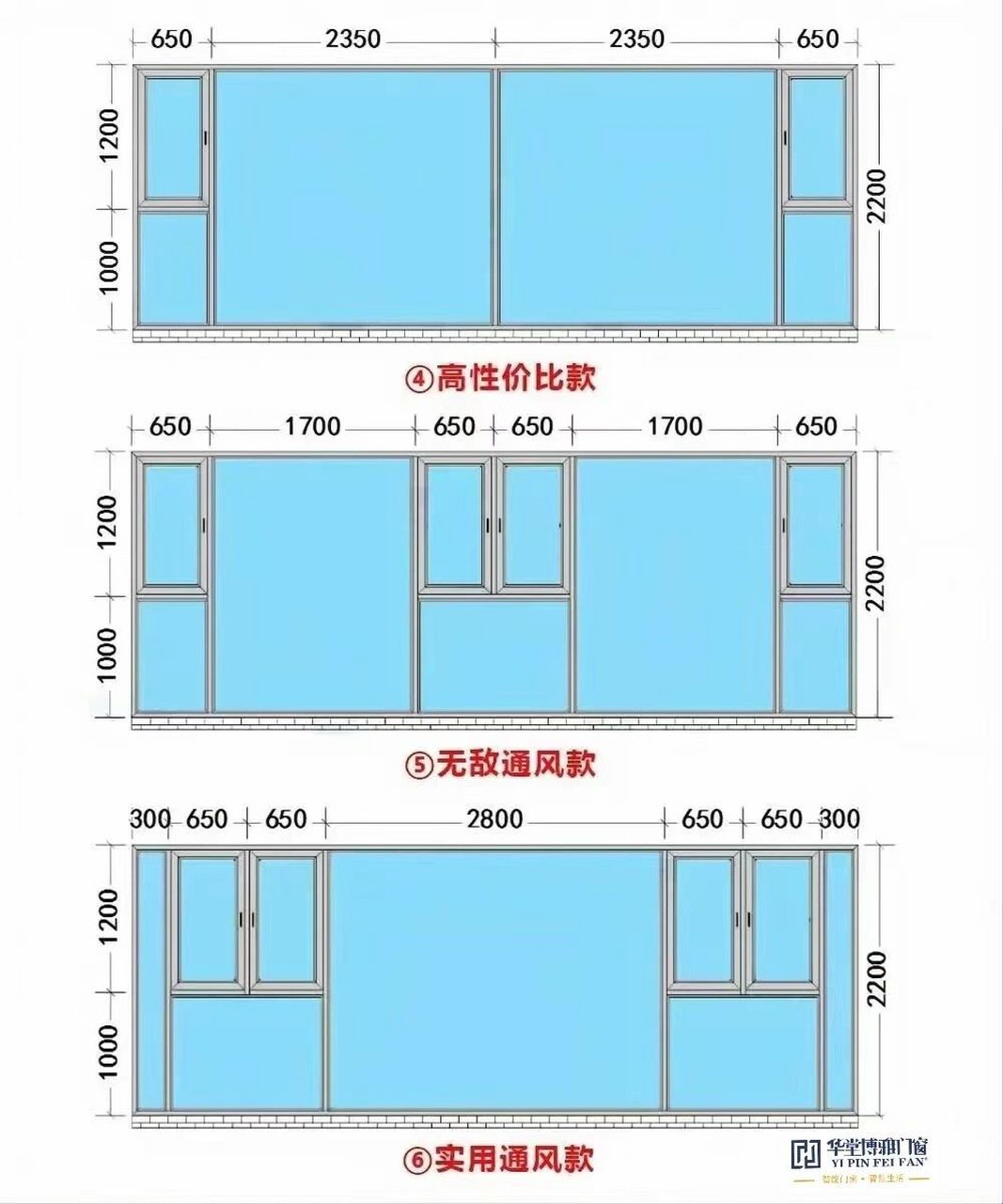 卧室阳台平面设计图图片