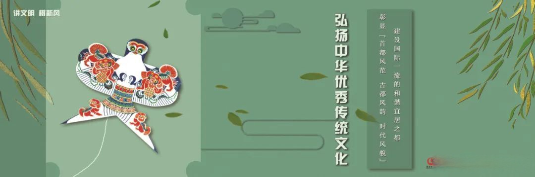 公益广告#【弘扬中华优秀传统文化】中华优秀传统文化是中华民椎哪