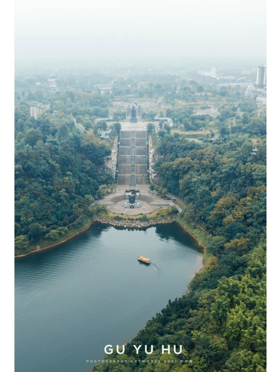 内江 隆昌古宇湖 孔子公园 内江 隆昌古宇湖 孔子公园 古宇湖国家aaaa