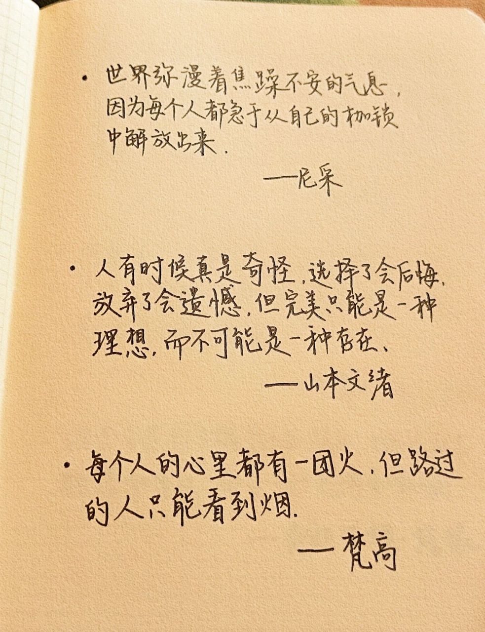 哲理句子图片带字图片图片