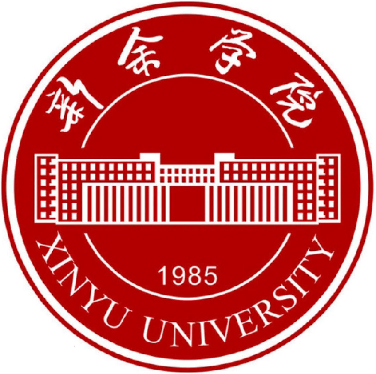 新余学院(xinyu university)位于江西省新余市,学校是教育部新工科,新