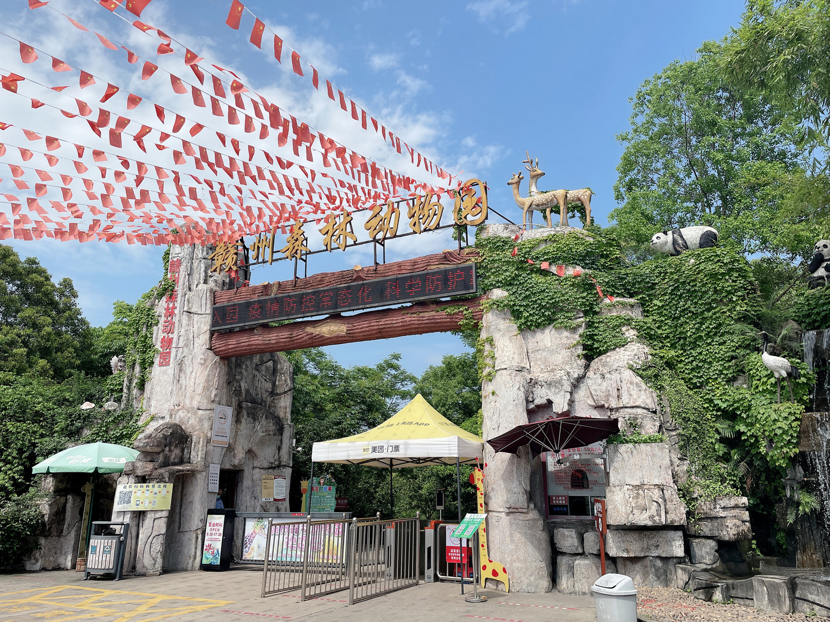 赣州森林动物园要门票50块/人,里面动物还挺多的,值得去走走看看.