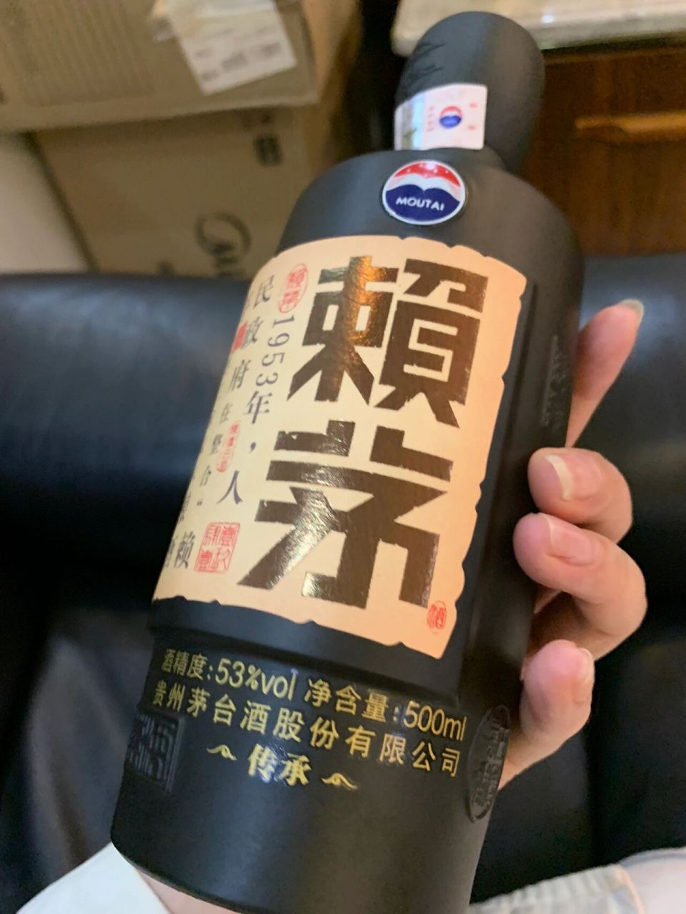 赖茅97年珍藏酒