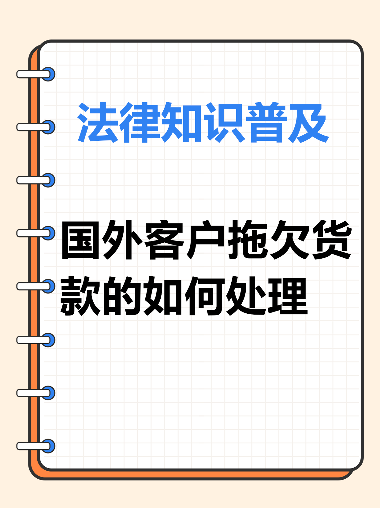 来分期不可以协商还款吗(来分期不可以协商还款吗怎么办)
