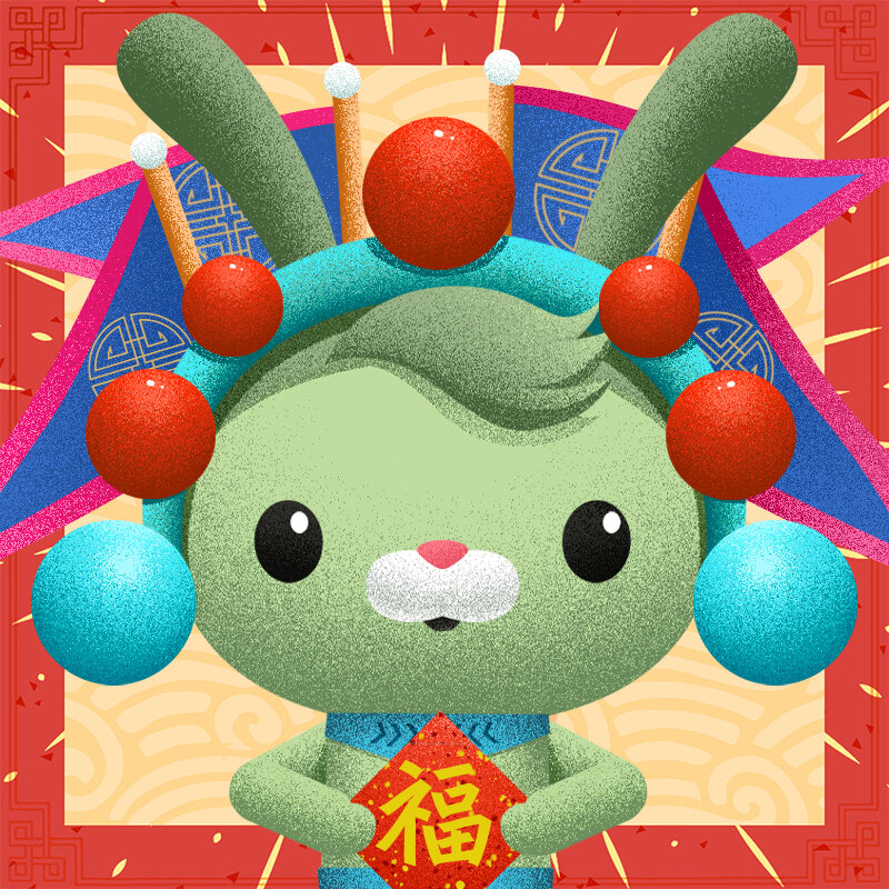 92突突兔新年头像(今年是突突兔年)
