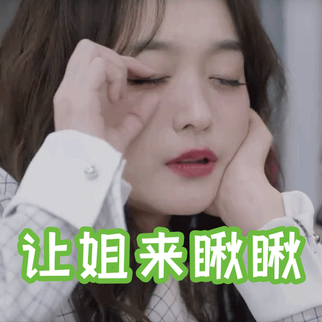【25h运营日志】#25小时恋爱# 甩出一套情侣表情包,"言然"一笑小情侣