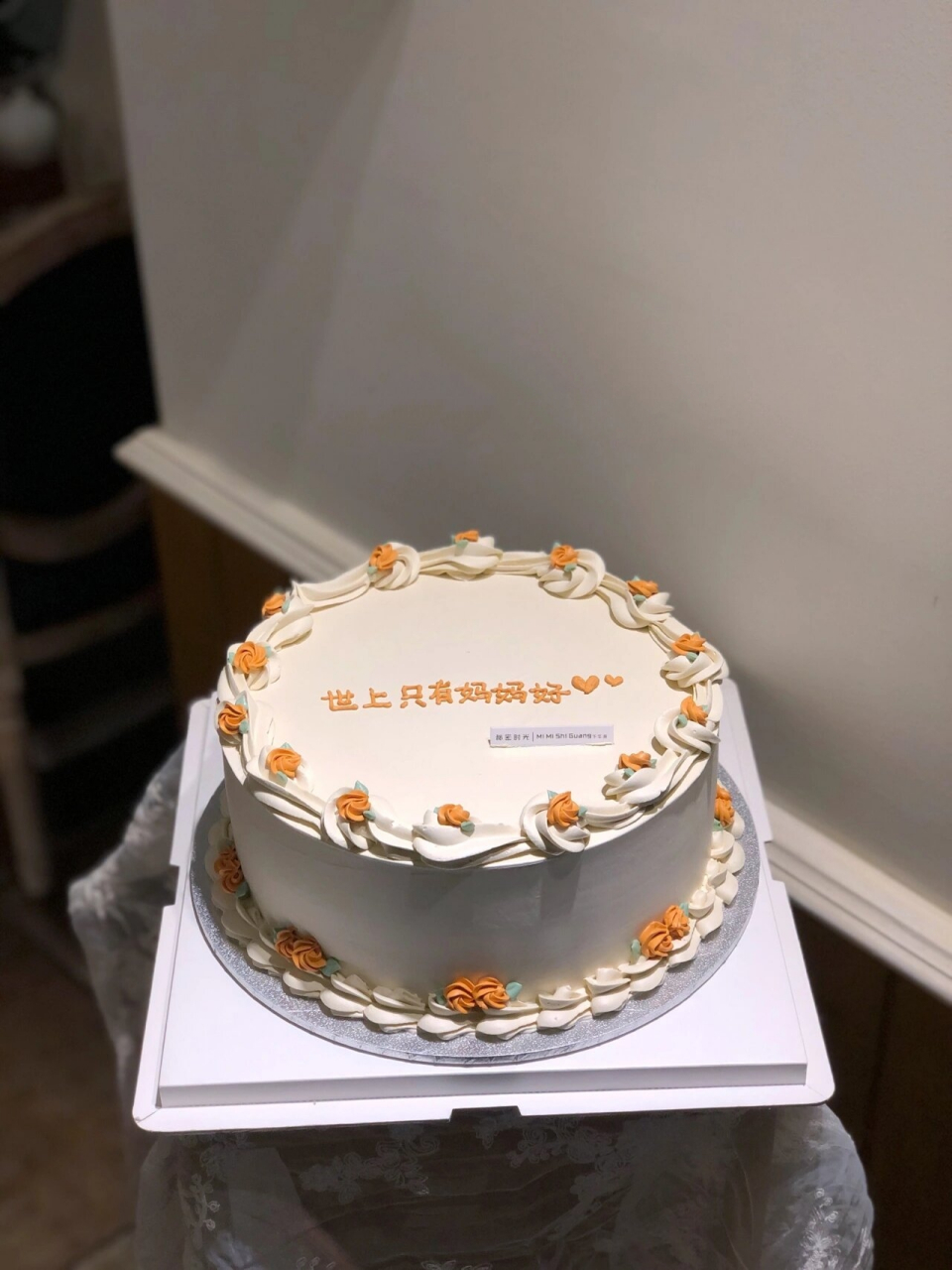 母亲蛋糕 妈妈蛋糕 复古蛋糕 奶油霜蛋糕 戚风生日蛋糕 岳阳网红蛋糕