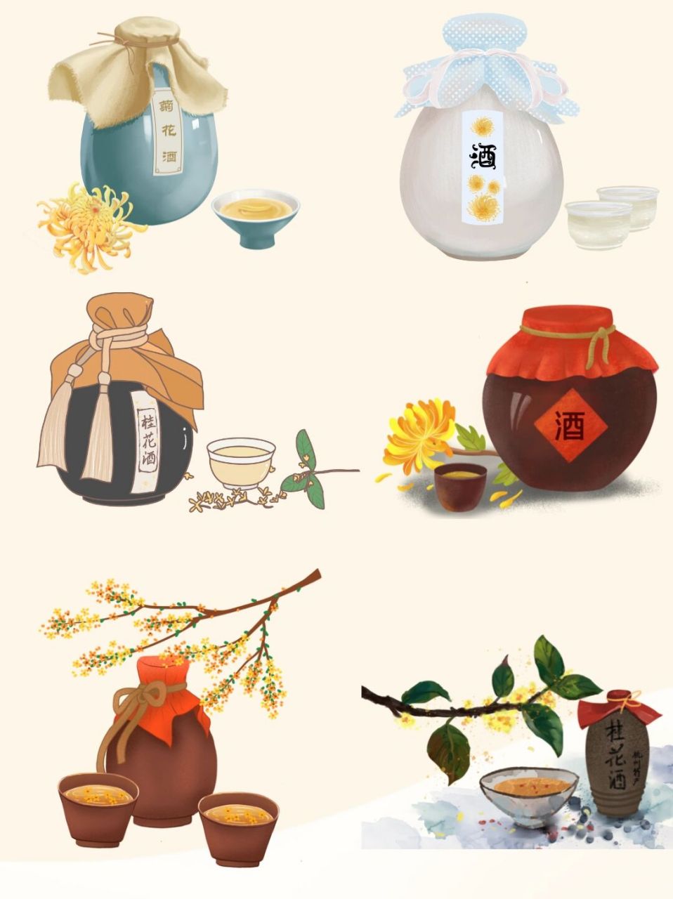 素材|🍺中国风古风酒坛免抠元素png|醉国风 ✨✨从小就看古龙