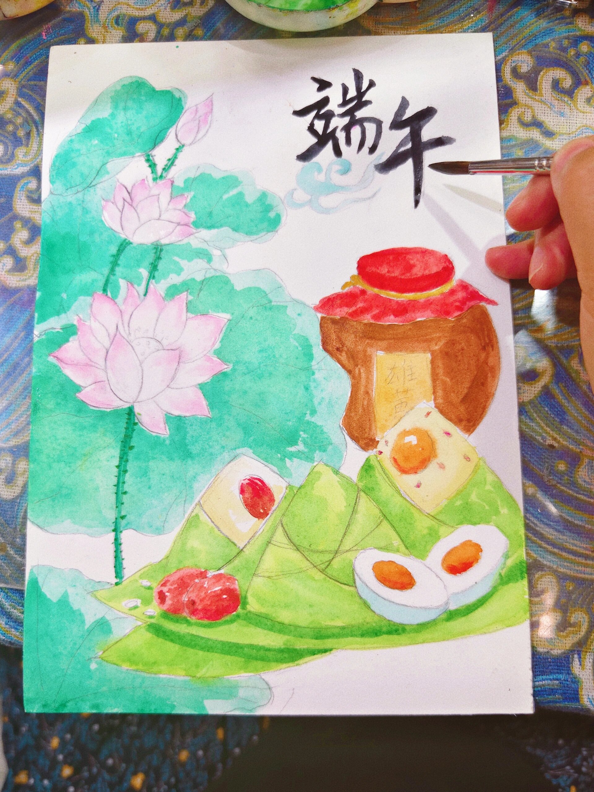 端午节水彩手绘 马上要过端午了,给学生们画的水彩课件.