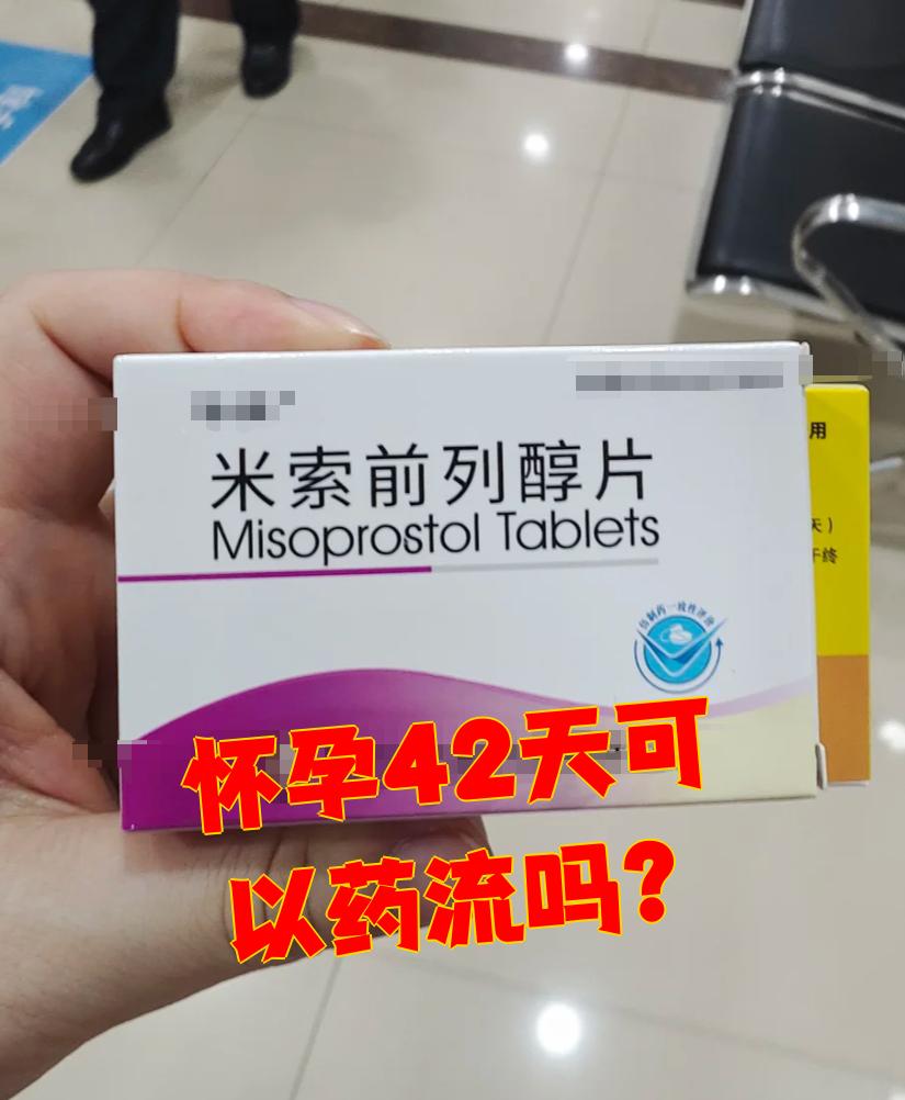 🌦最新消息在哪里能买到米非司酮分享(你知道在哪里可以买到空烟管吗？)
