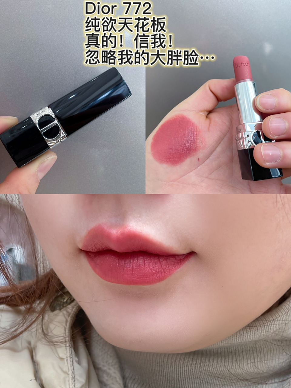 772真的是我个人认可的为数不多的纯欲风!