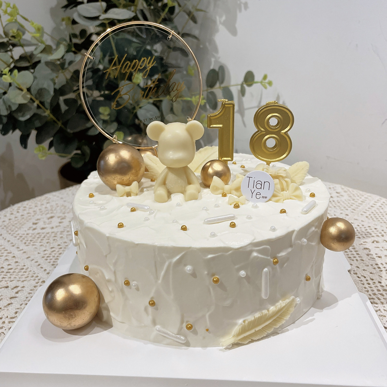 成人礼蛋糕|18岁成人礼|巧克力蛋糕 18岁是最美好的年纪