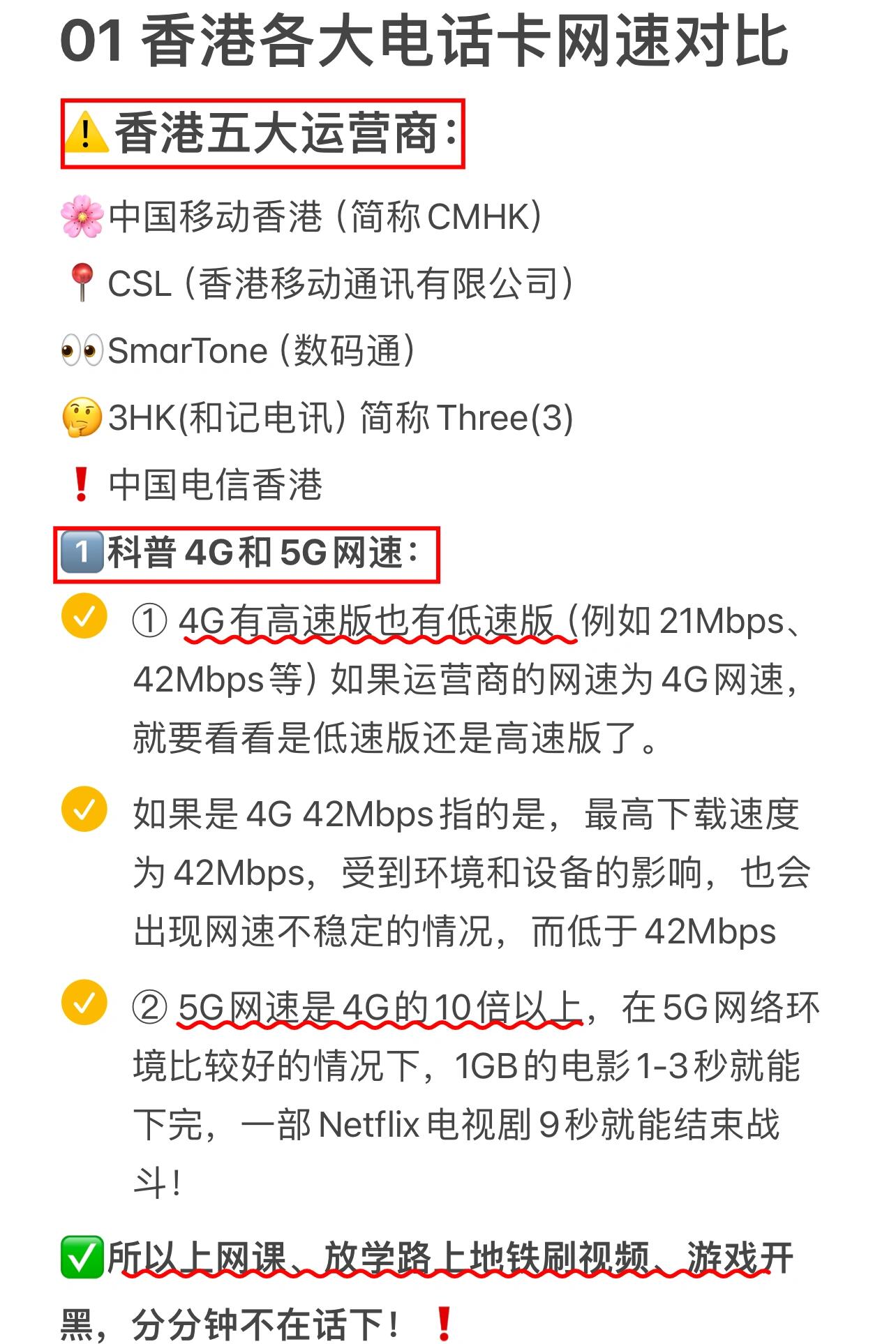 电信拨打香港电话前加什么号码 电信拨打香港电话前加什么号码