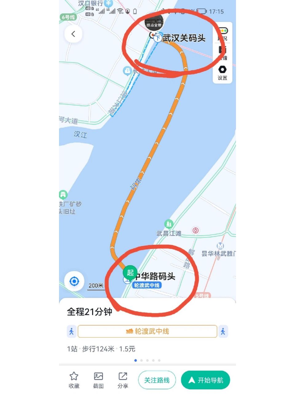 武汉渡轮08攻略 | 轮船夜景真的超美 来武汉旅游的一定要坐一次渡轮