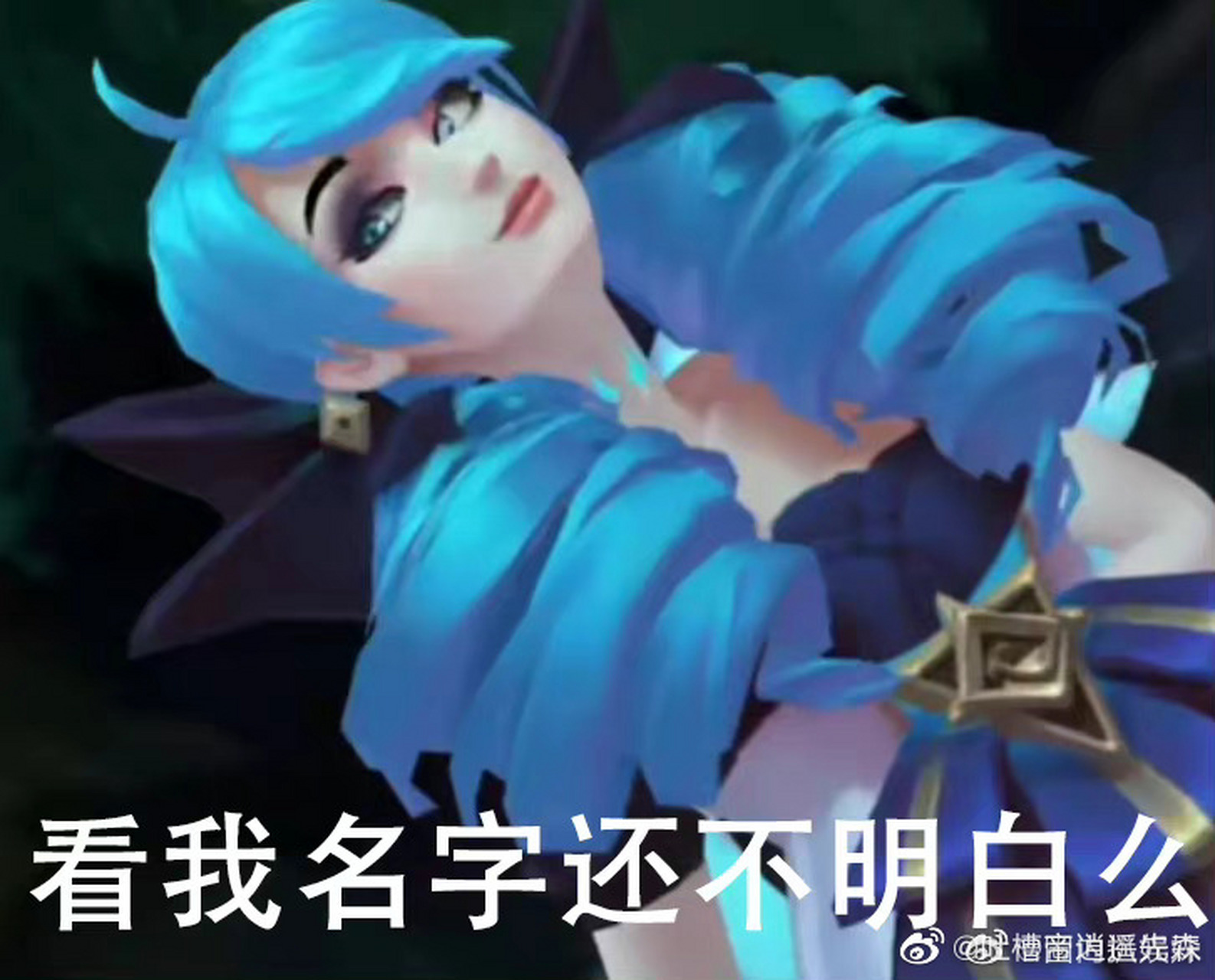 英雄联盟手游##竞燃有我##热爱游我##lol手游格温登场#  【发现】长