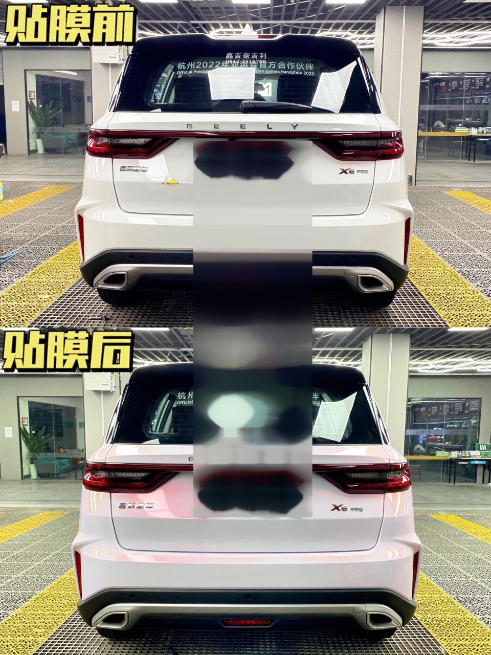 吉利远景x6花悦粉改色.