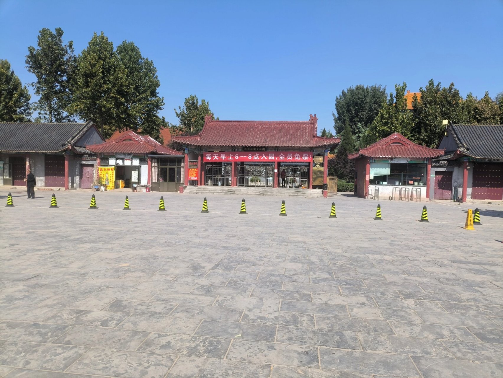 今日打卡仿山景区 今日和朋友相约打卡菏泽定陶仿山旅游风景区,今天