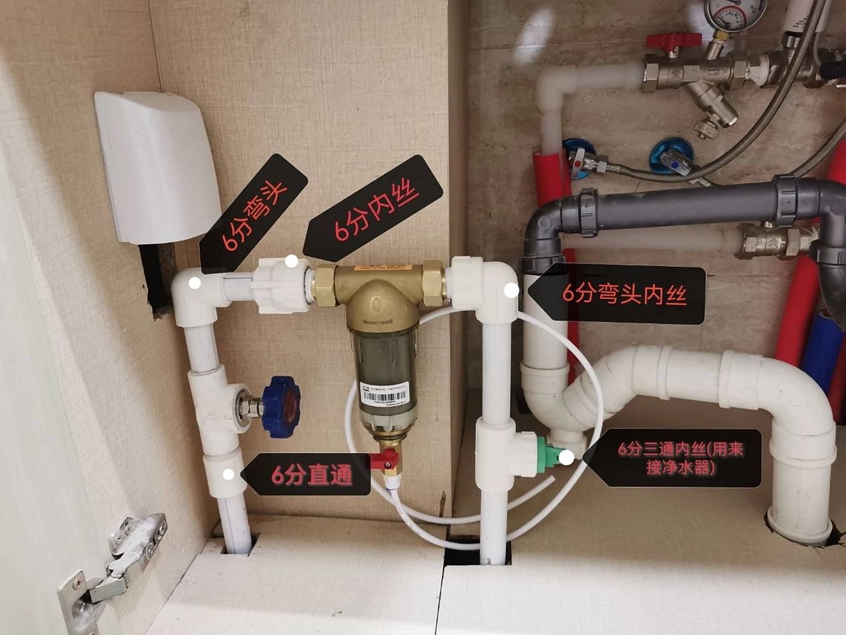 (24)前置过滤器安装969696 97图二,京东购买霍尼韦尔前置过滤