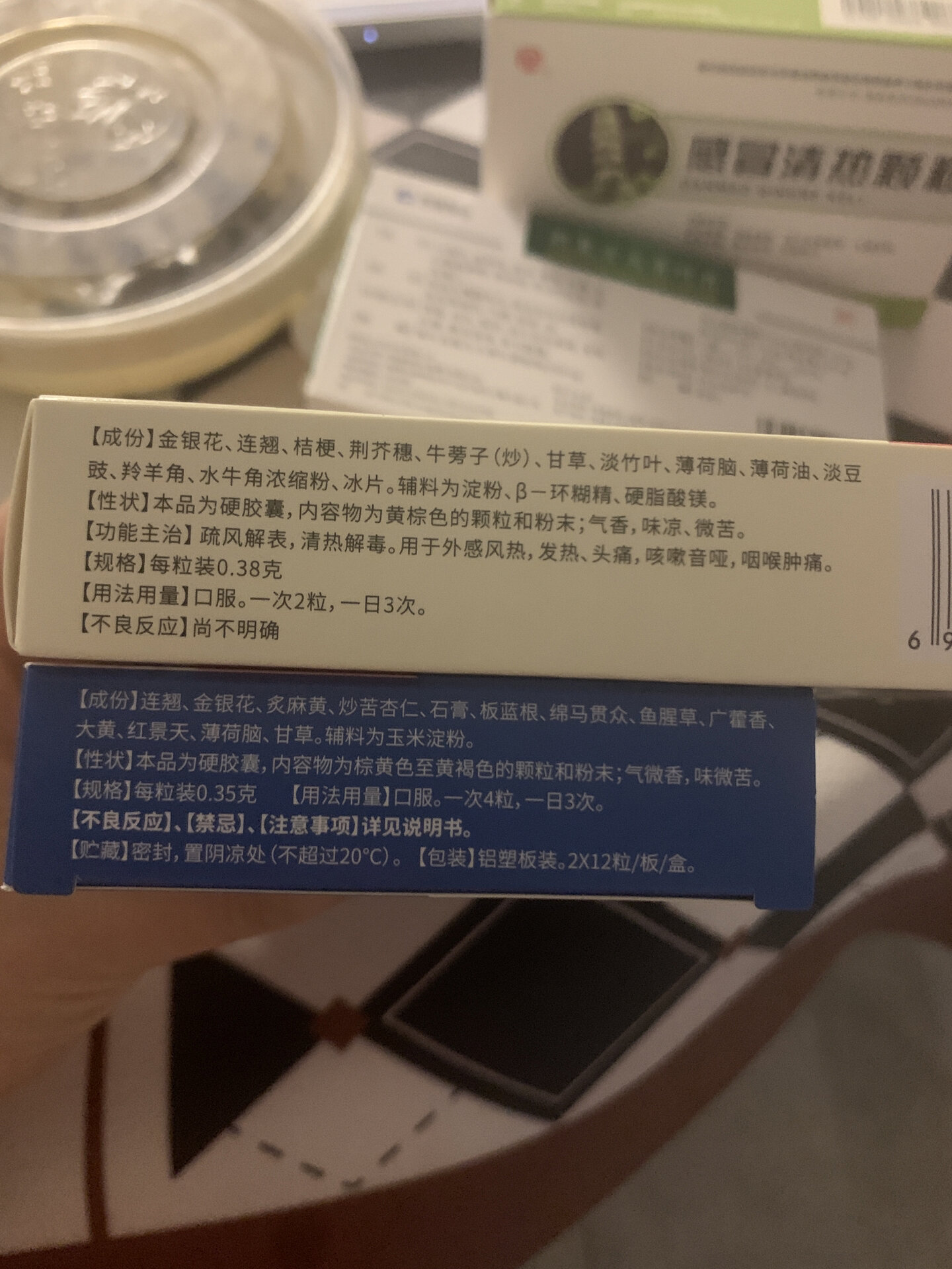 薄荷脑的用法用量图片